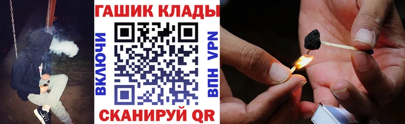Как найти наркотики Шахунья ГАШ  Alpha-PVP  Cocaine  Мефедрон  Конопля 