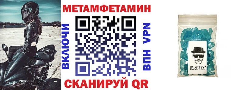 Амфетамин Premium Шахунья