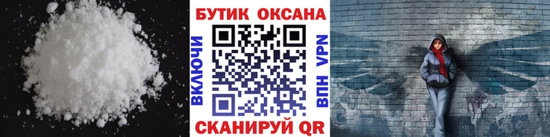 OMG ONION  Шахунья  БУТИРАТ вода 