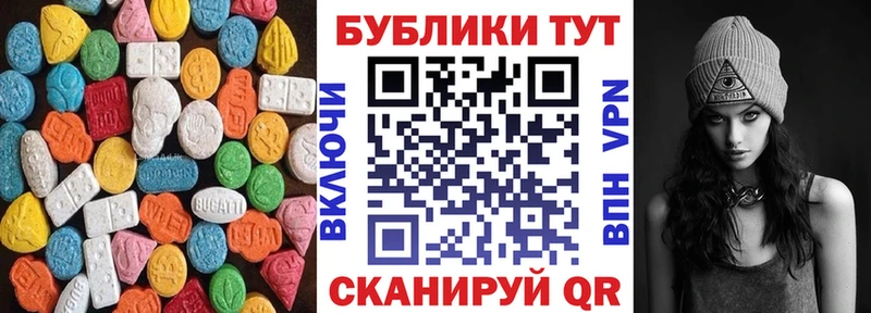 наркотики  Шахунья  Экстази 99% 