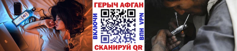 ГЕРОИН VHQ  Шахунья 