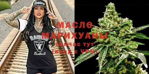 бошки Пролетарск