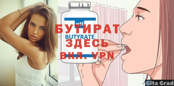 MDMA Premium VHQ Протвино