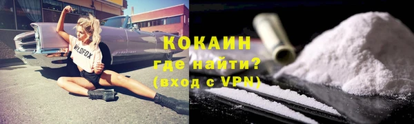 бошки Пролетарск