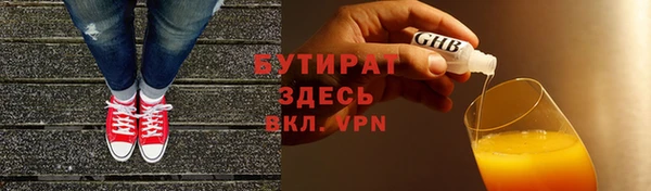 бошки Пролетарск