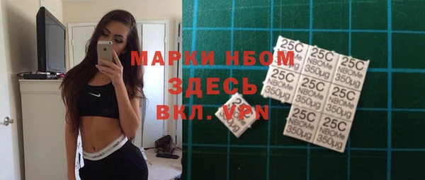 бошки Пролетарск