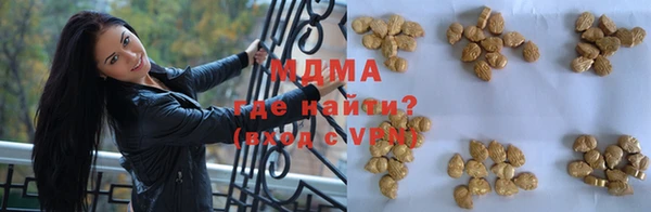 бошки Пролетарск
