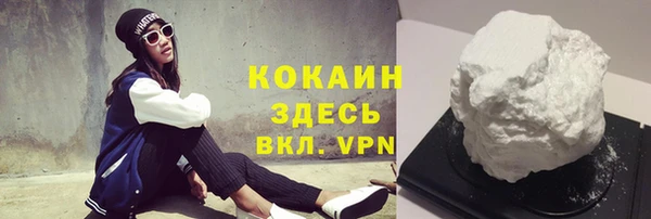 марихуана Приозерск