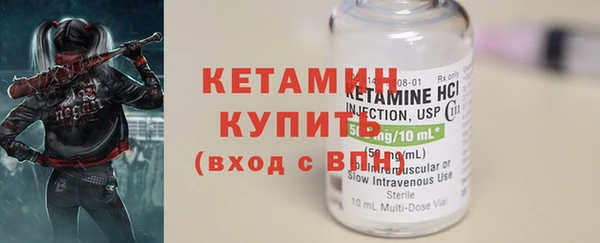 MDMA Premium VHQ Протвино