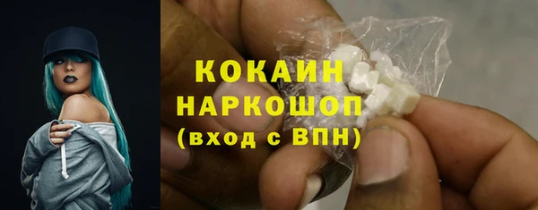MDMA Premium VHQ Протвино