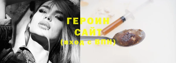 MDMA Premium VHQ Протвино