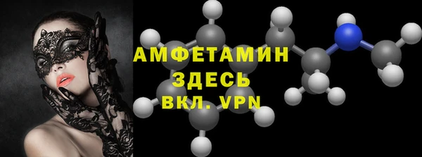бошки Пролетарск
