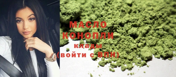марихуана Приозерск