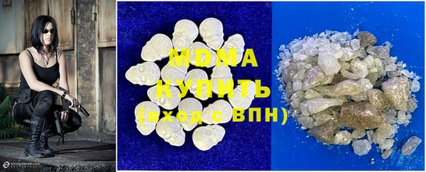 MDMA Premium VHQ Протвино