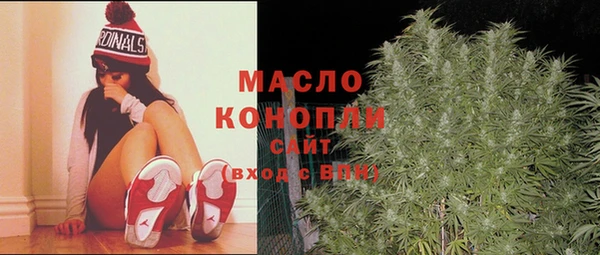 марихуана Приозерск