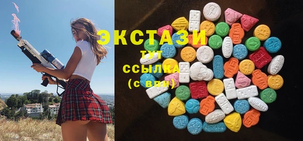 марихуана Приозерск
