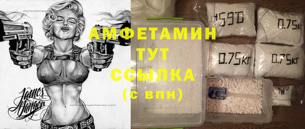 бошки Пролетарск