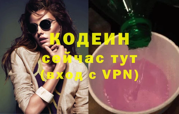 MDMA Premium VHQ Протвино
