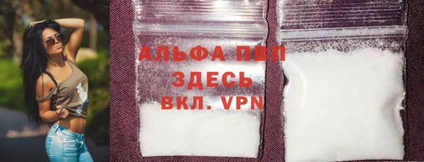MDMA Premium VHQ Протвино