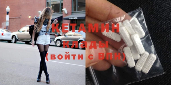 MDMA Premium VHQ Протвино