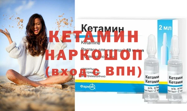 бошки Пролетарск