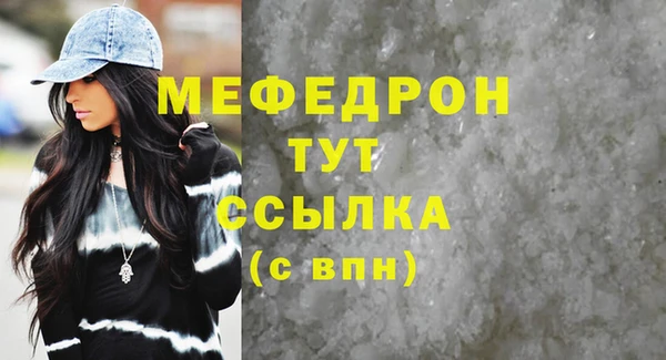 MDMA Premium VHQ Протвино