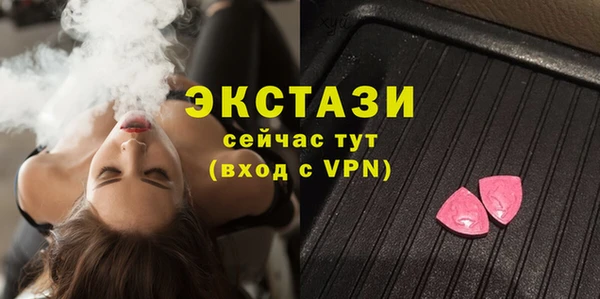 бошки Пролетарск