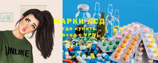 марихуана Приозерск