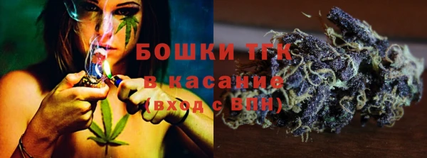 бошки Пролетарск