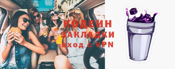 марихуана Приозерск