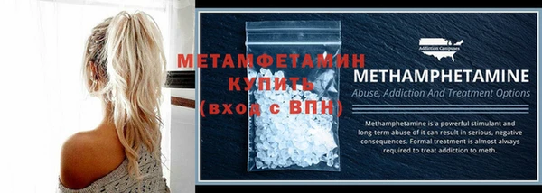 бошки Пролетарск