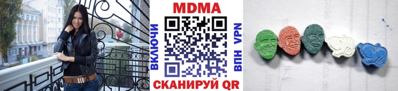 даркнет формула Шахунья MDMA Molly