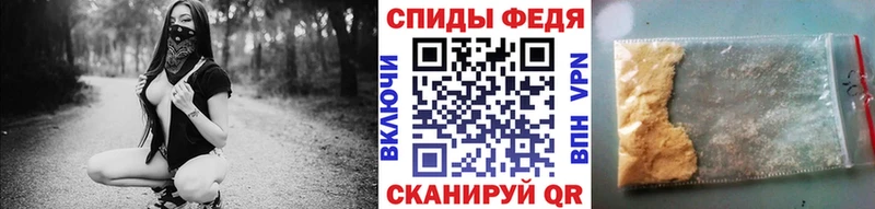 МЕТАМФЕТАМИН кристалл  Шахунья 