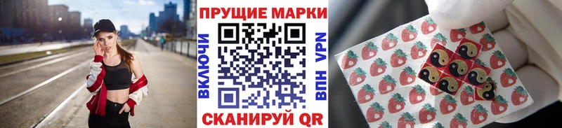 Марки NBOMe 1500мкг  Шахунья 