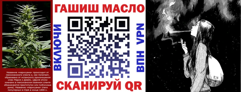 ТГК THC oil где можно купить наркотик Шахунья